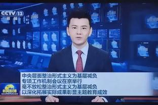 江南电竞官网登录截图1